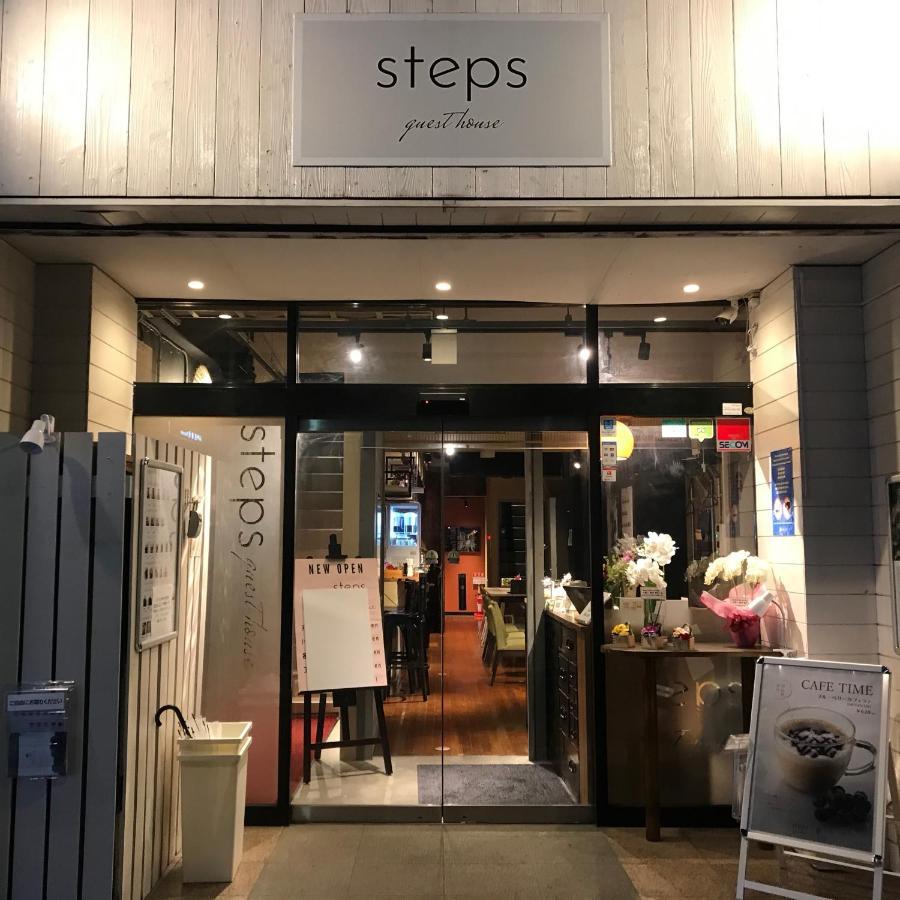 Steps Guesthouse Токио Экстерьер фото